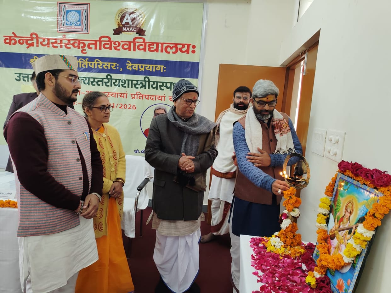 There will be speech competitions on Indian science and Ayurveda.