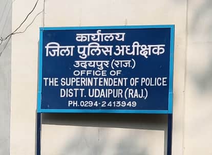 Major reshuffle in Udaipur police 96 constables transferred 53 promoted