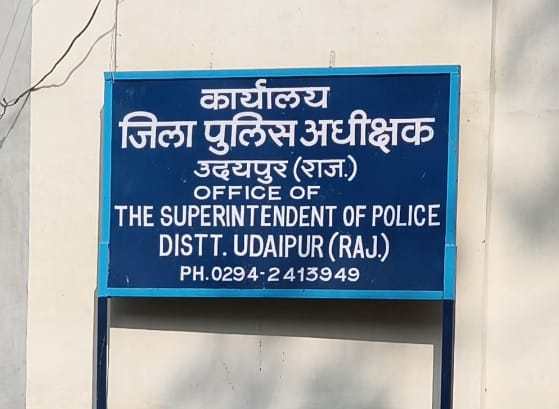 उदयपुर के थानों में 5 साल से जमे 96 कॉन्स्टेबल हटेंगे, एसपी ने मांगी सूचीट्रांसफर प्रक्रिया शु