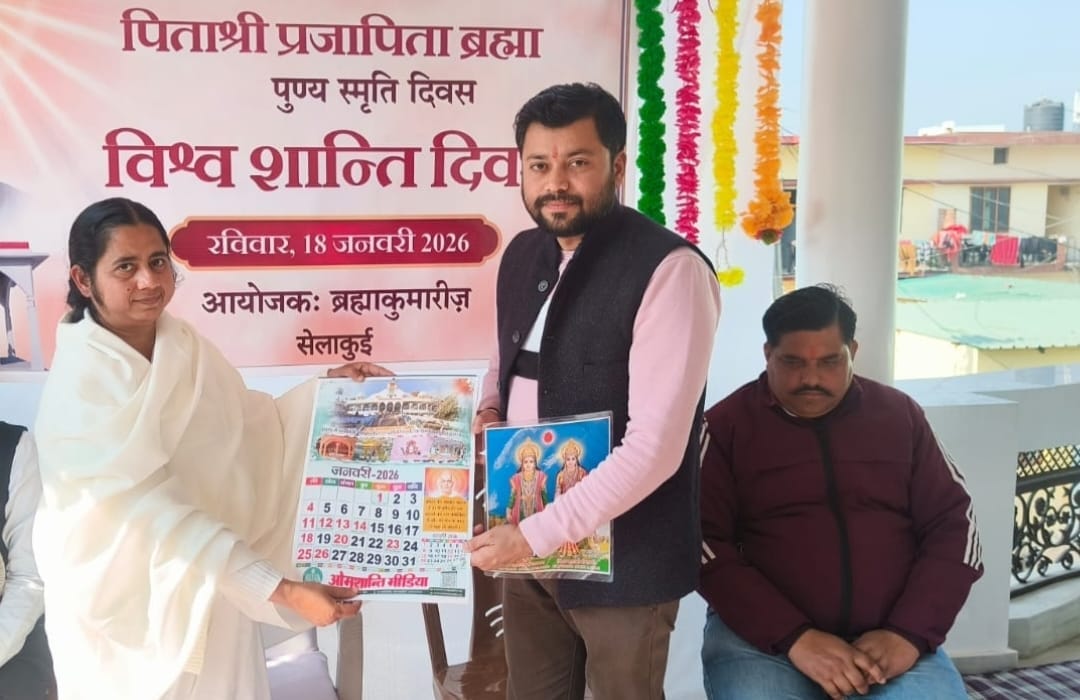 Events were held on World Peace Day.