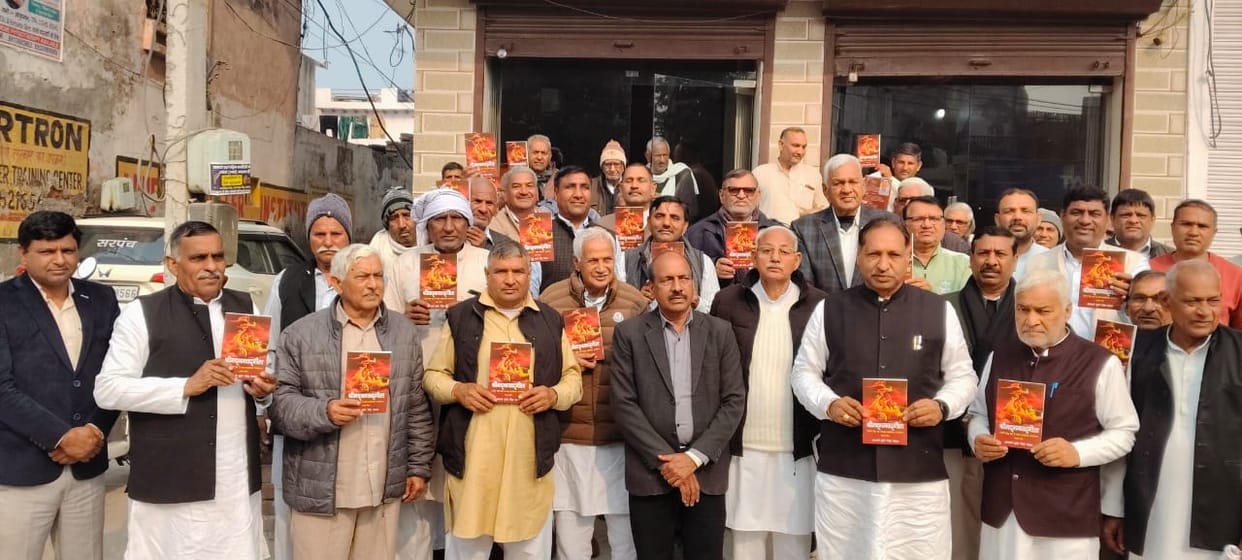 The Yadav Mahasabha distributed more than 100 copies of the Bhagavad Gita translated into Hindi.