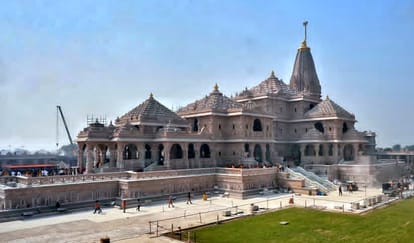 Ram Mandir Donation Scam stolen amount will be recovered from assets of accused themselves