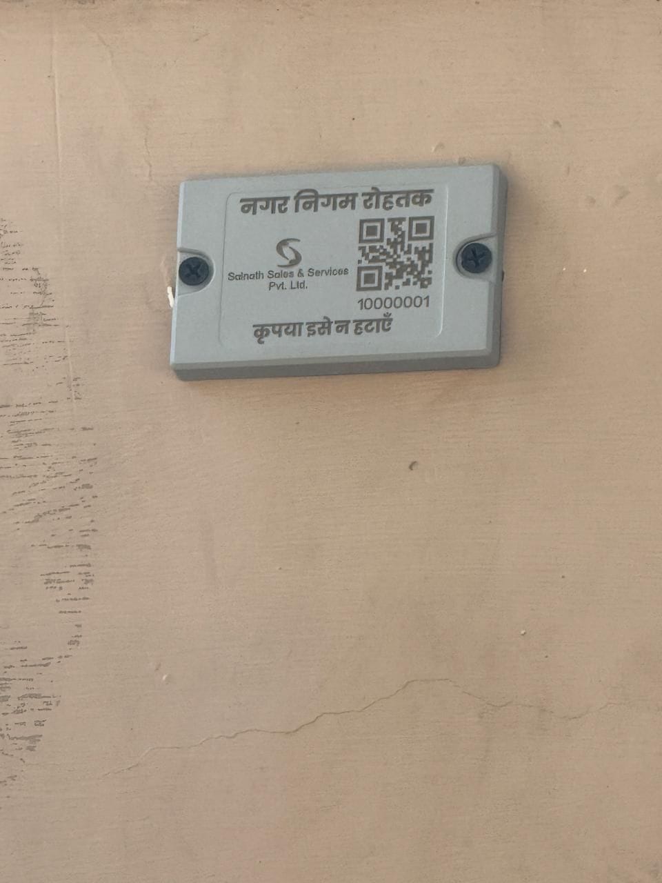 The pace of installing radio frequency identification (RFID) in the city is slow, data matching is to be done next month.