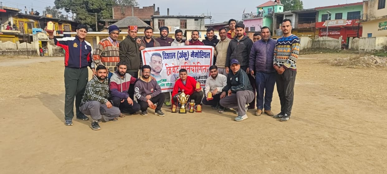 Sauta's team won the final match of the cricket tournament