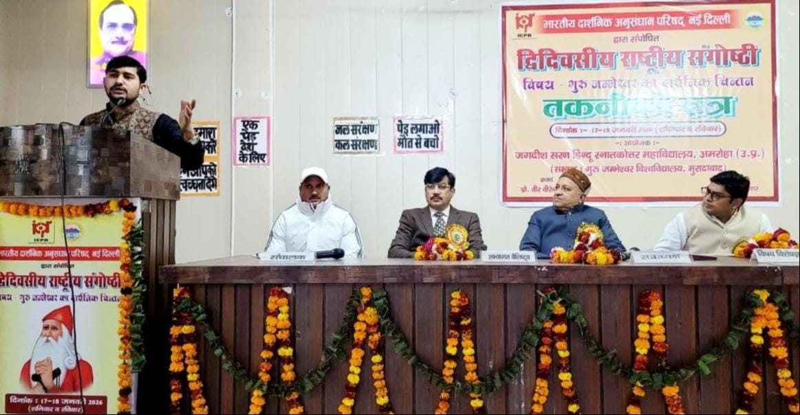 Guru Jambheshwar made compassion and nature conservation the core of his religion.