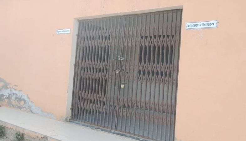 Helplessness amidst facilities... Closed toilet in the grain market increased the suffering of the common people