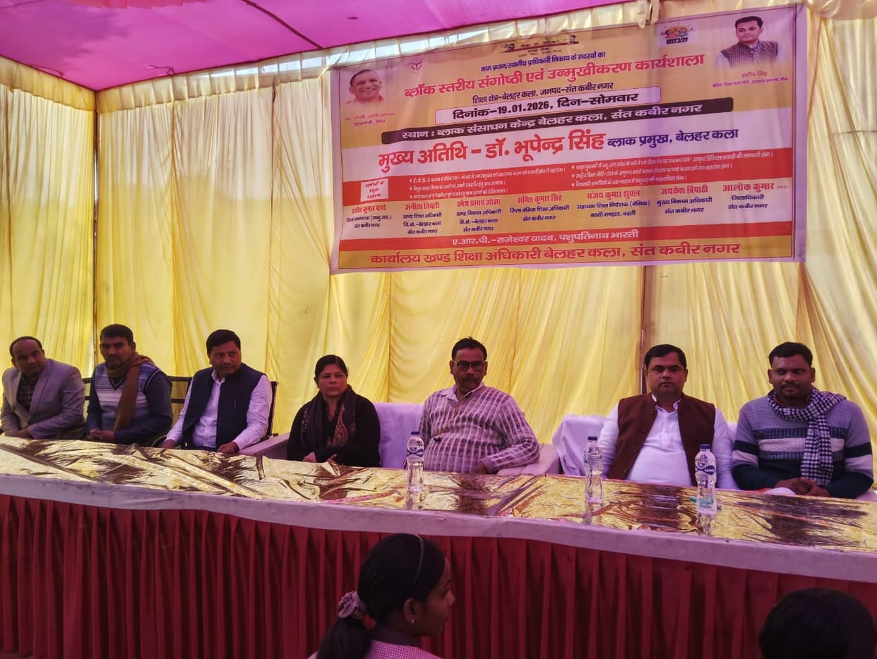 Karmayogi training of teachers and non-teaching staff is necessary.