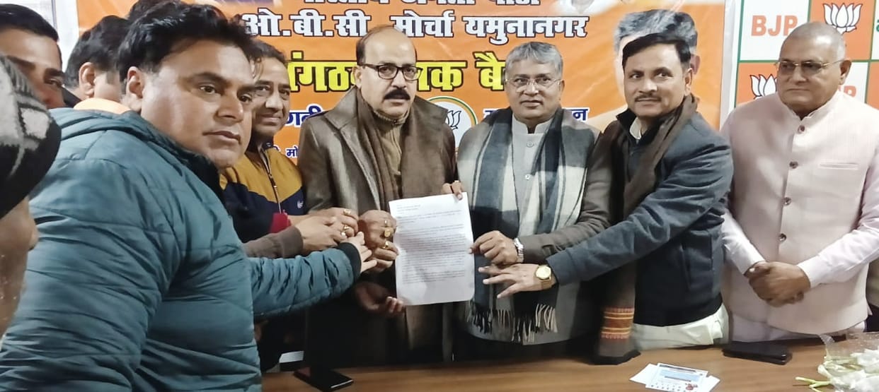 OBC Front submitted a memorandum to the Chief Minister