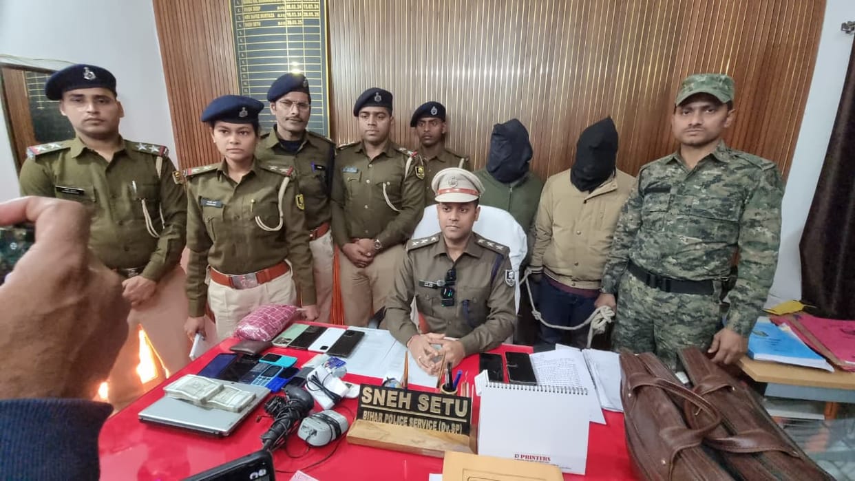 Lakhs looted by posing as fake govt officers, Bhojpur police bust cyber fraud gang, two criminals arrested