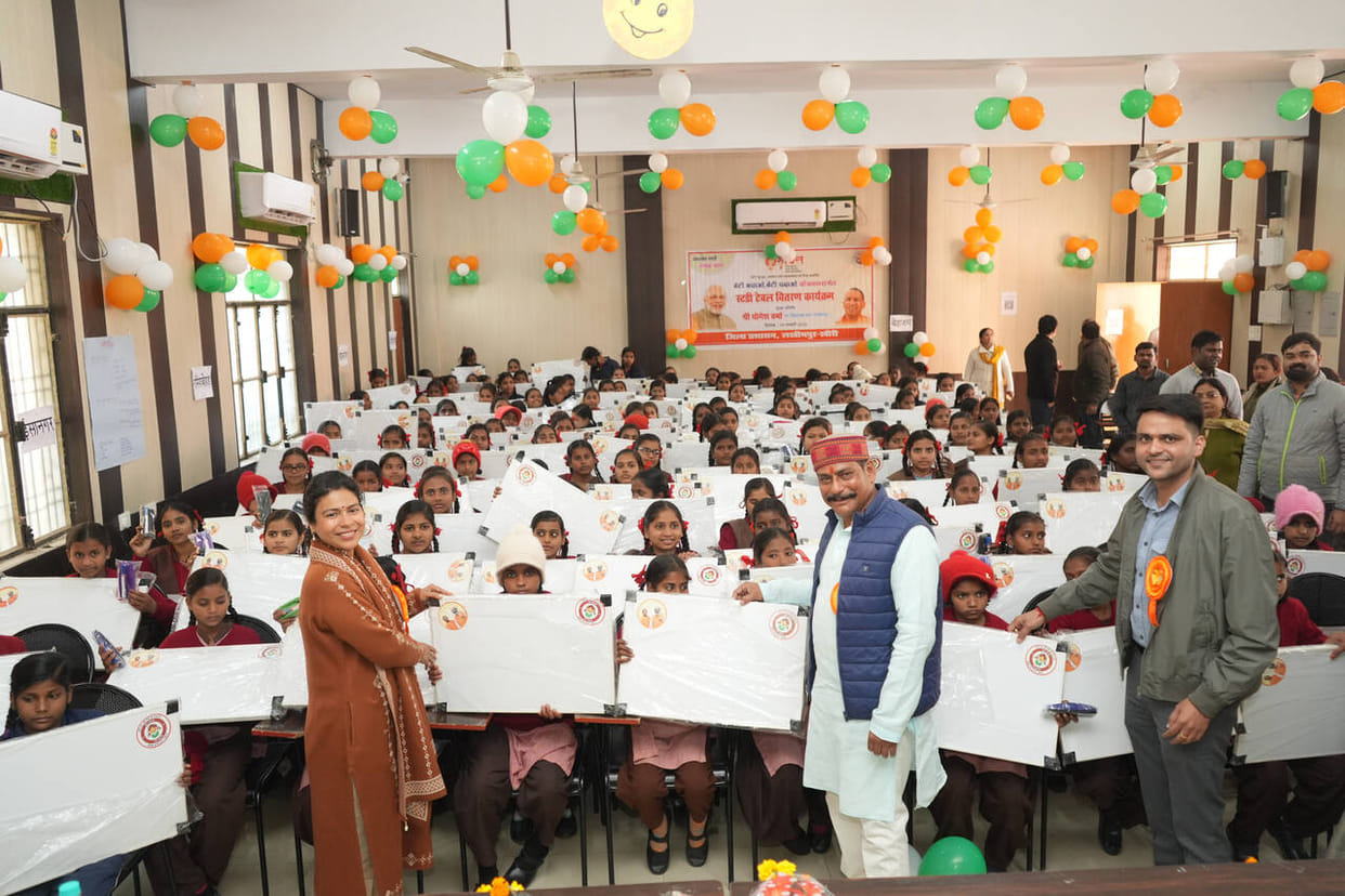 Gift of Vidya Dayini Potli to nine thousand daughters