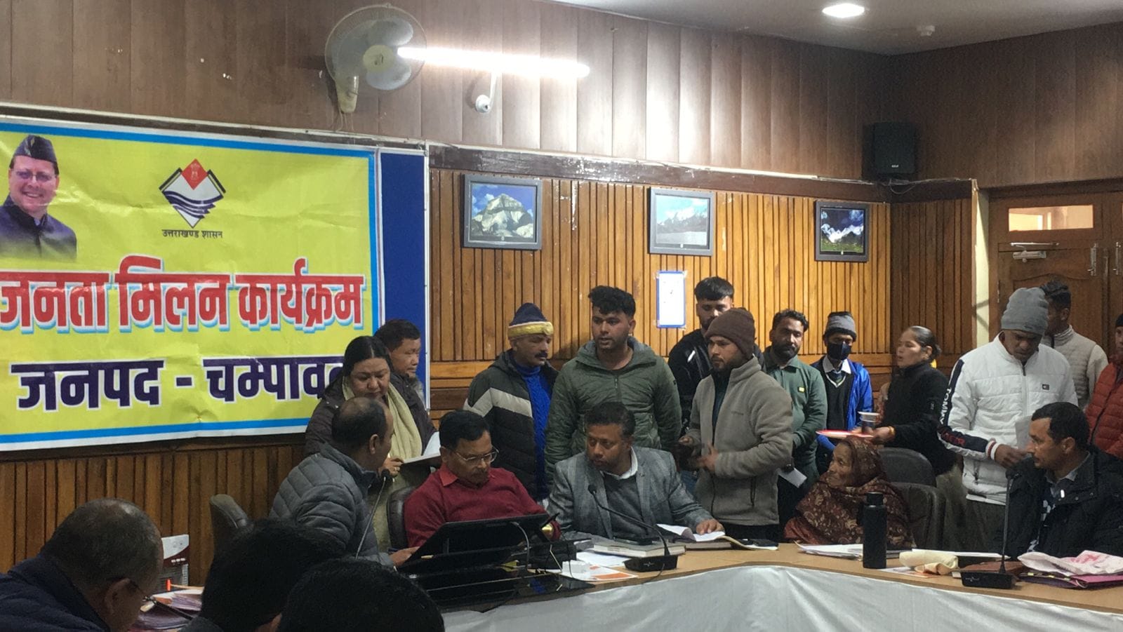 चंपावत के जिला सभागार में आयोजित जनता मिलन कार्यक्रम में लोगों की समस्या सुनते डीएम। संवाद