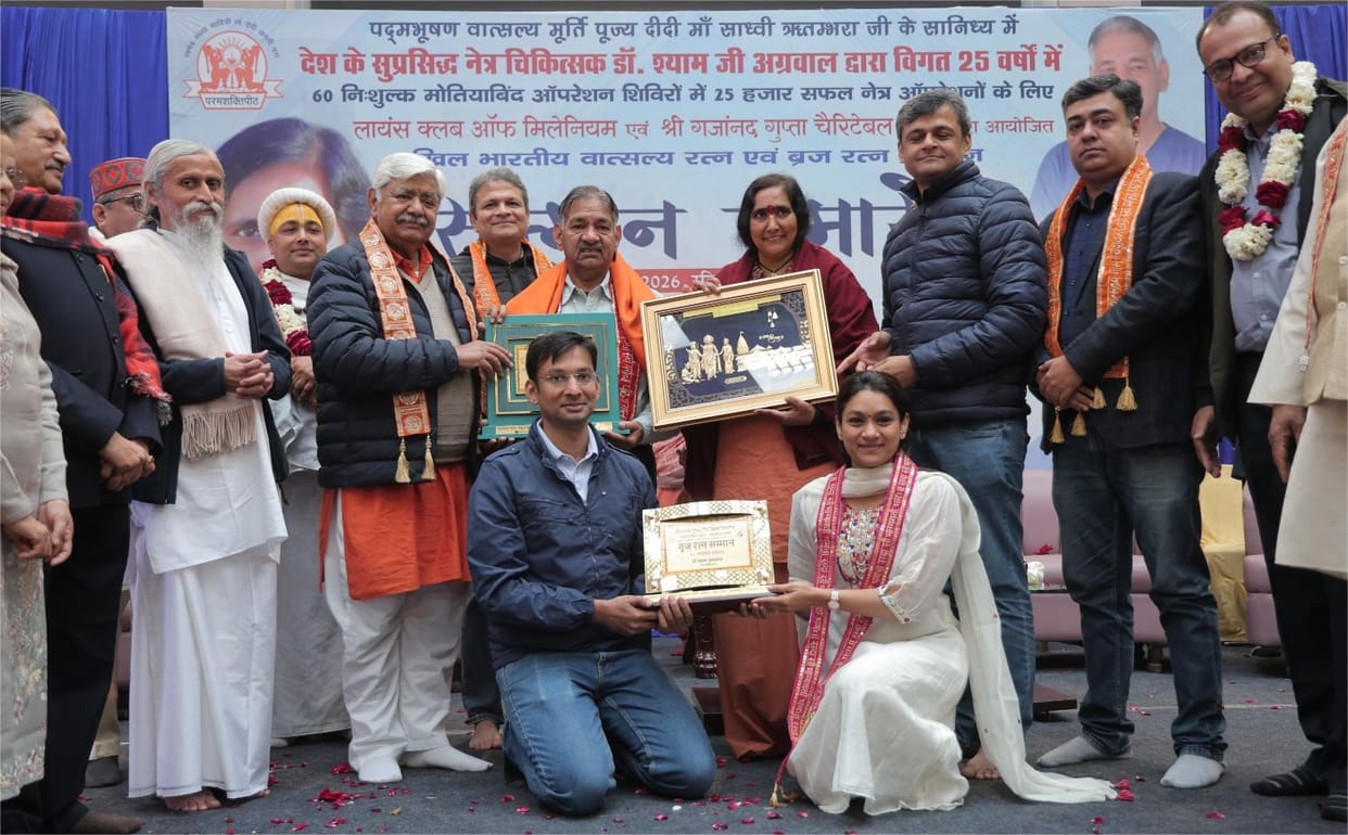 Good fortune comes not from wealth but from spiritual practice Sadhvi Ritambhara
