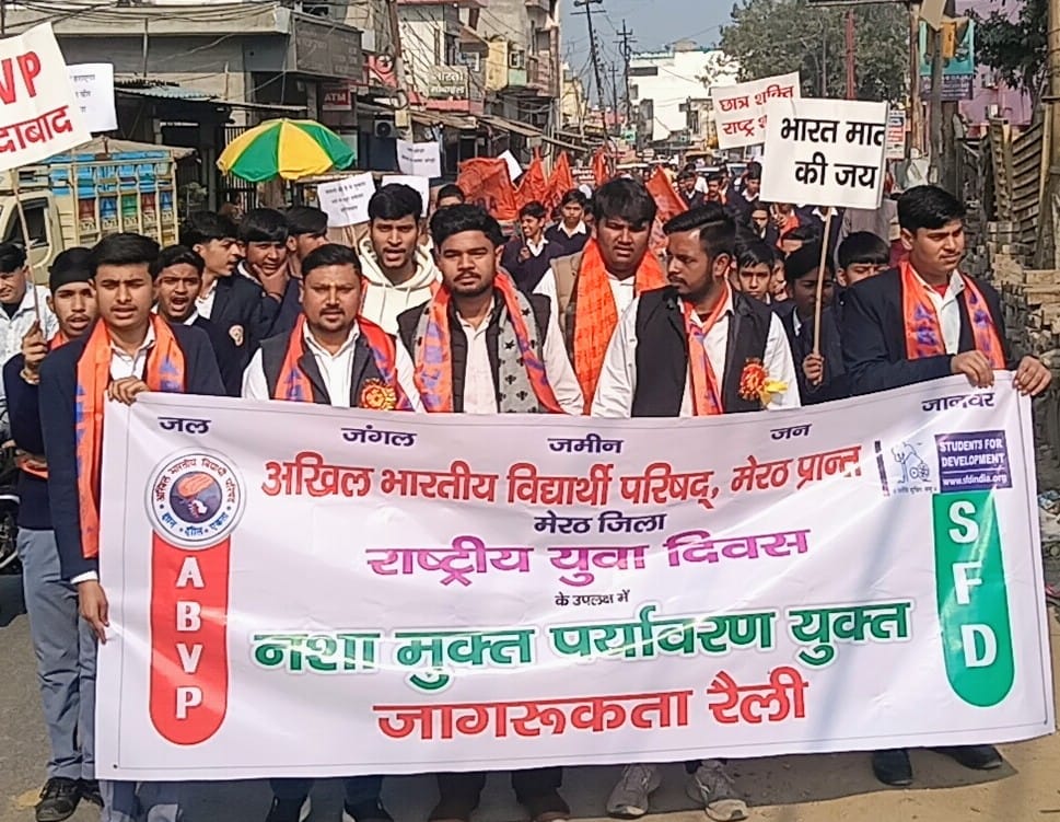Rally carried message of environmental protection