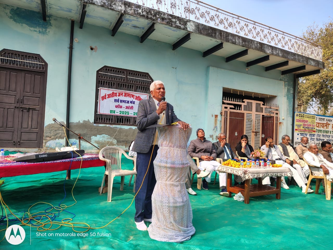 फोटो 21सलीमपुर में आयोजित बैठक को संबोधित करते मुख्य अतिथि।स्रोत प्रवक्ता