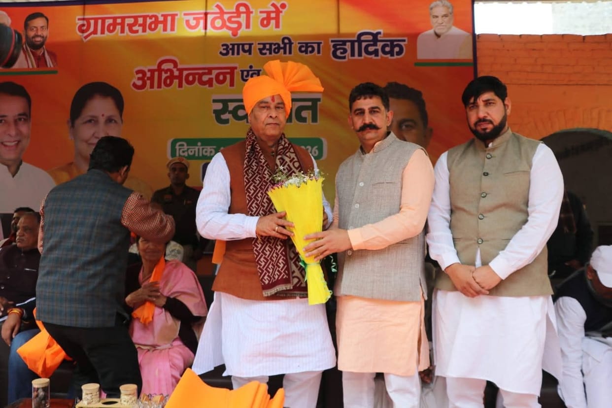 Ji Ram Ji Yojana Permanent Employment Guarantee: Barauli