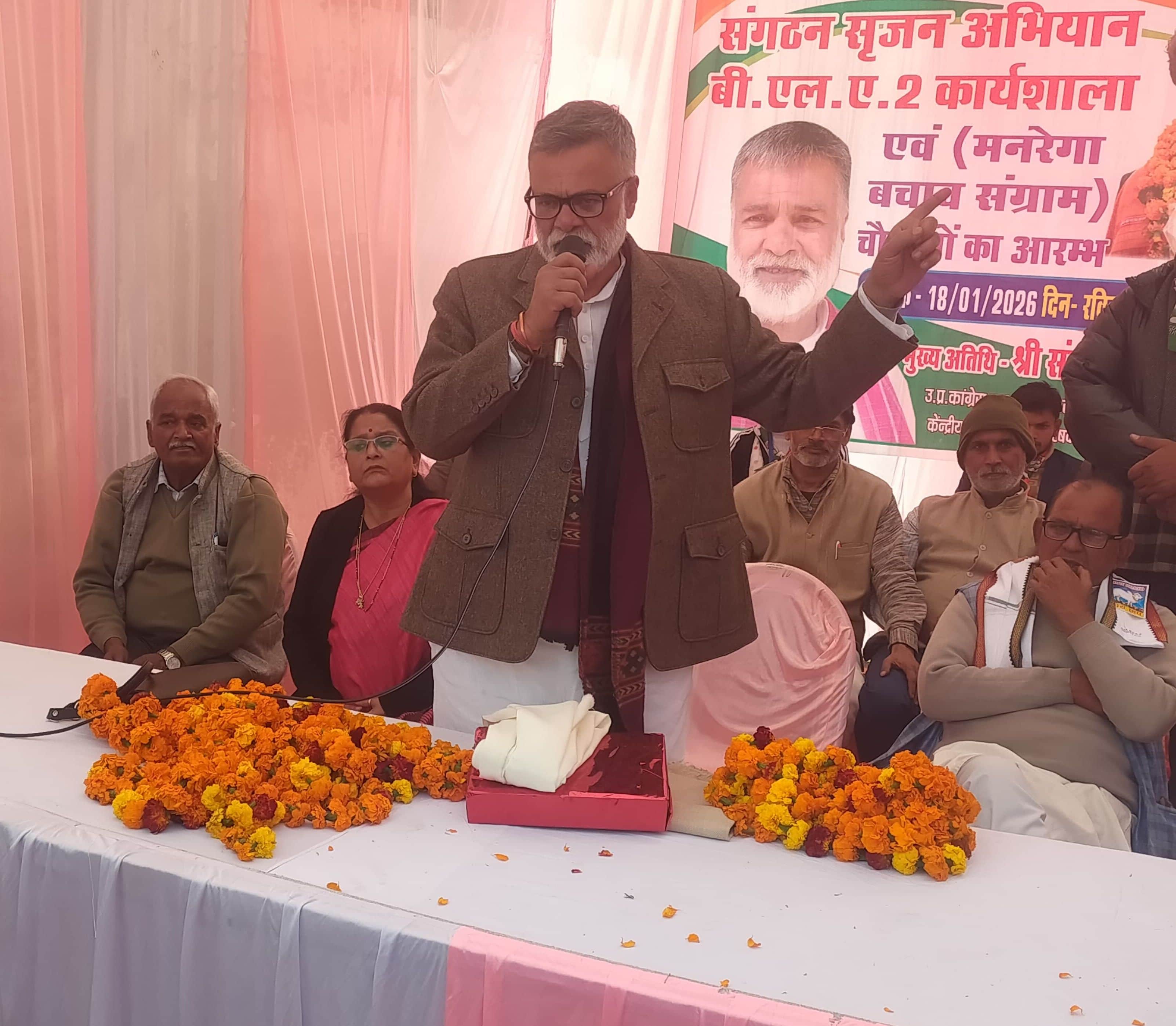 फोटो-6-कार्यकर्ताओं को संबोधित करते कांग्रेस के प्रदेश वार रूम प्रभारी संजय दीक्षित। संवाद