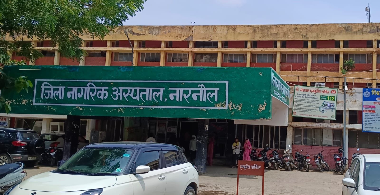 फोटो नंबर- 07नारनौल स्थित जिला नागरिक अस्पताल। संवाद