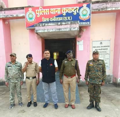 accused Amit Bajpai was arrested and produced in court