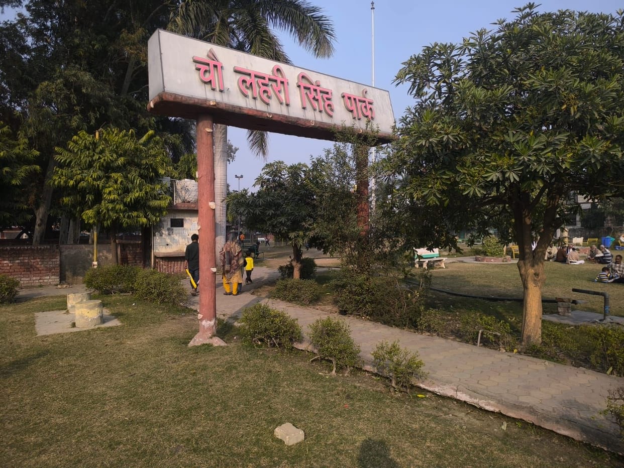 Lahari Singh Park will be beautified with an investment of Rs 2.49 crore.