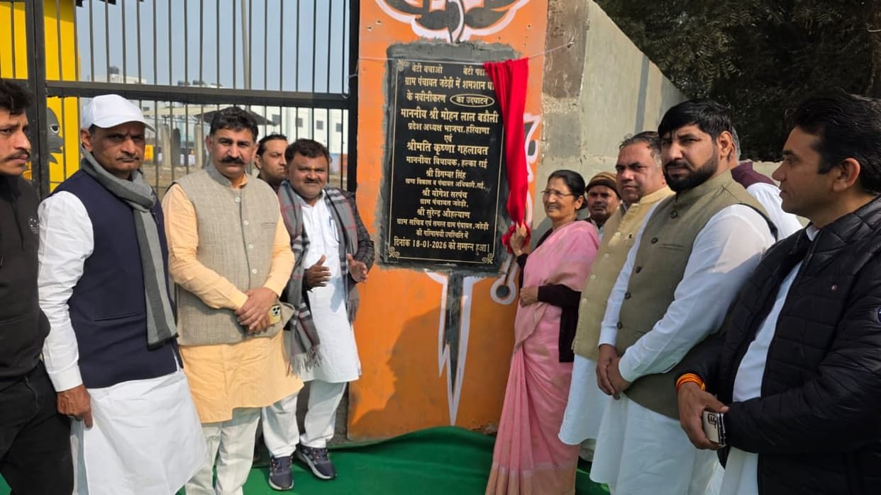 MLA inaugurated and laid the foundation stone of schemes in Jathedi