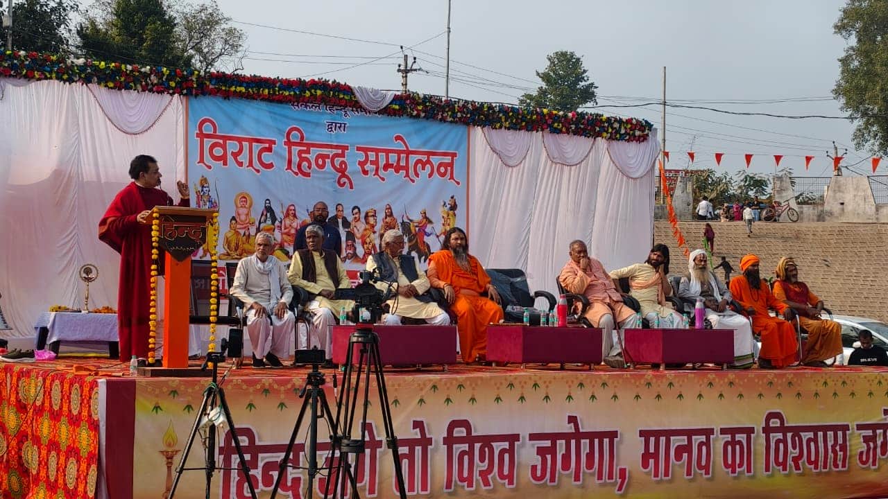 फोटो19एचएएमपी 31- हिन्दू सम्मेलन को संबोधित करते दिव्य प्रेम सेवा मिशन के संस्थापक। संवाद