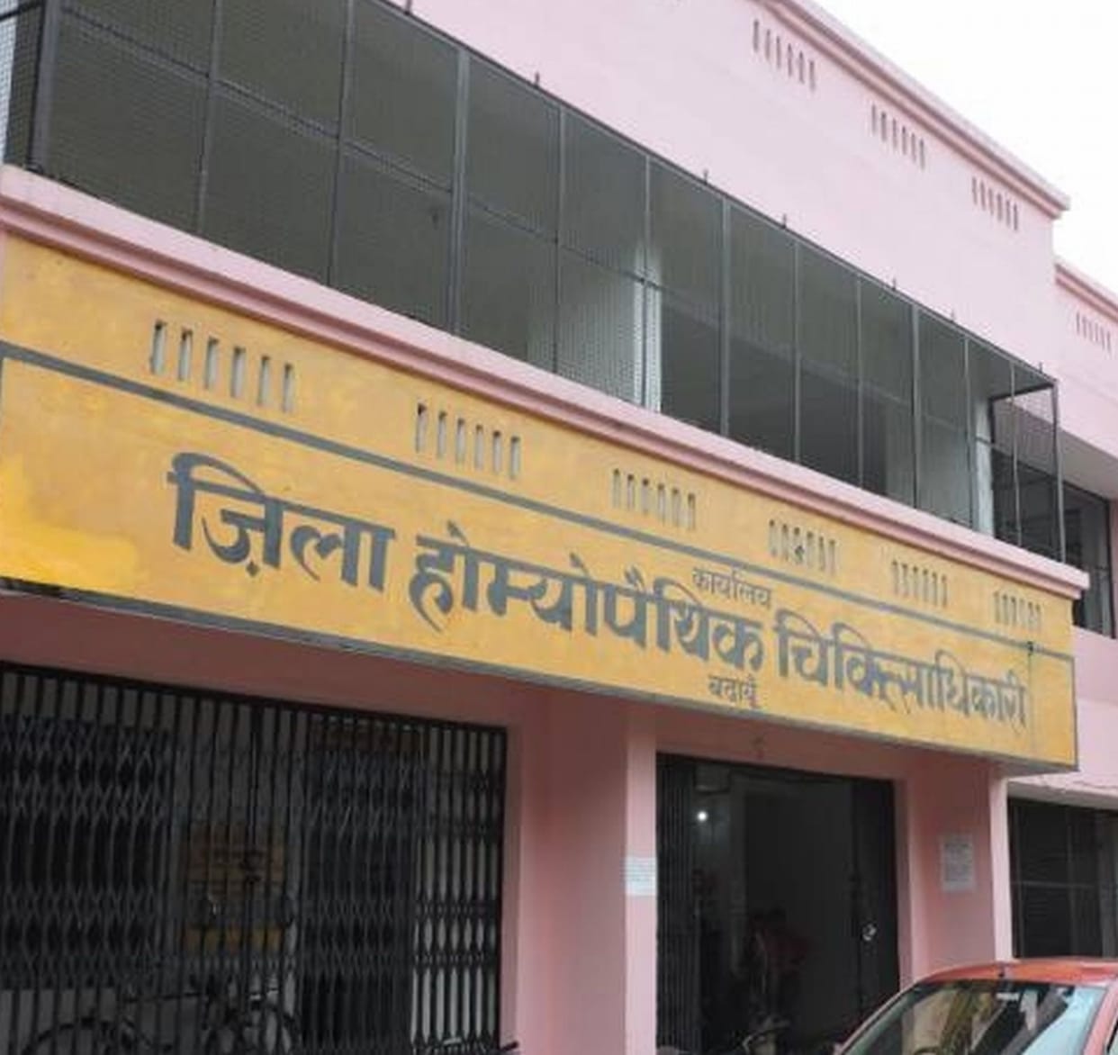 Homeopathic medicines are showing visible effect, number of patients increases