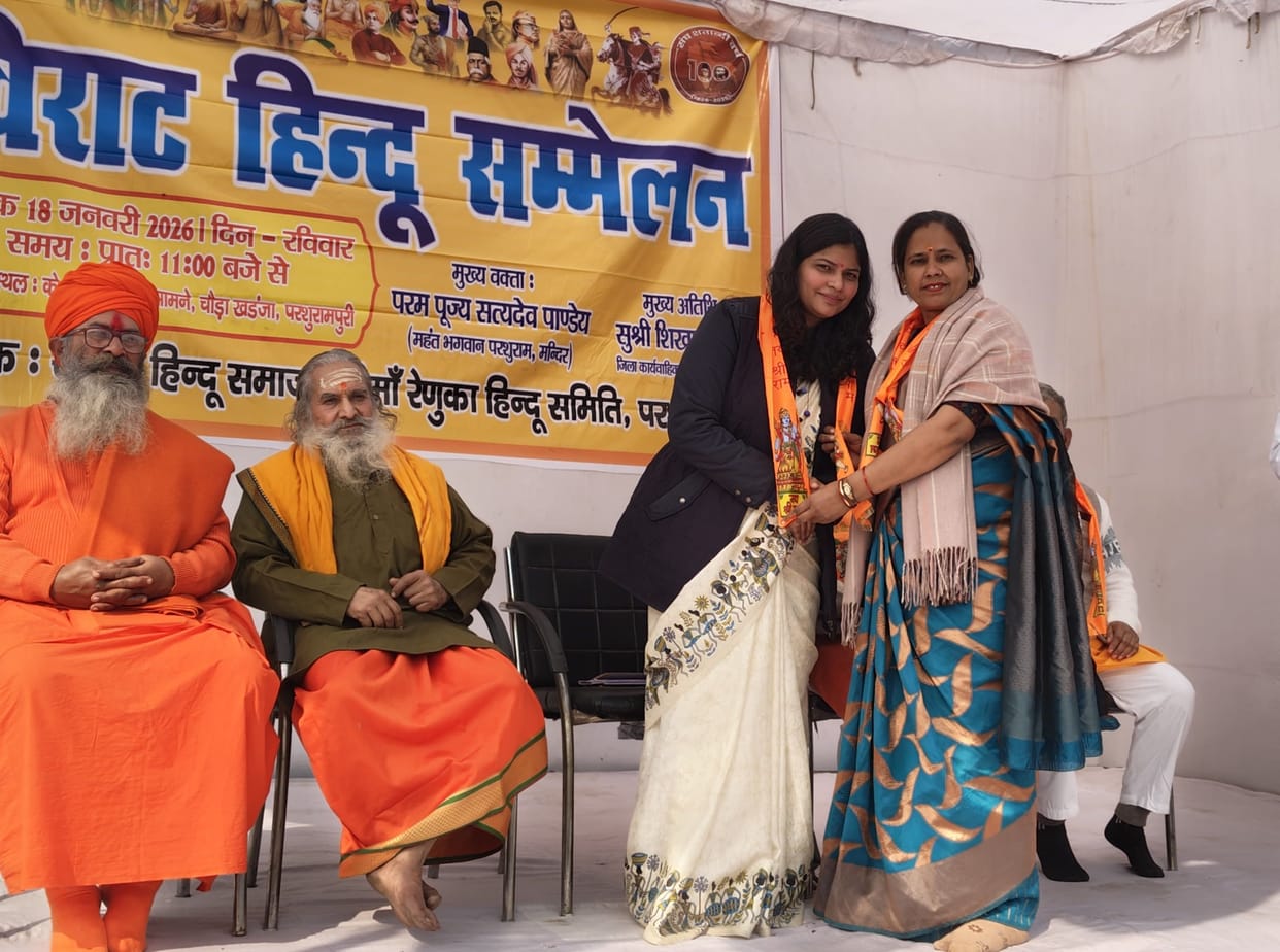 The RSS plays a significant role in positive social change.