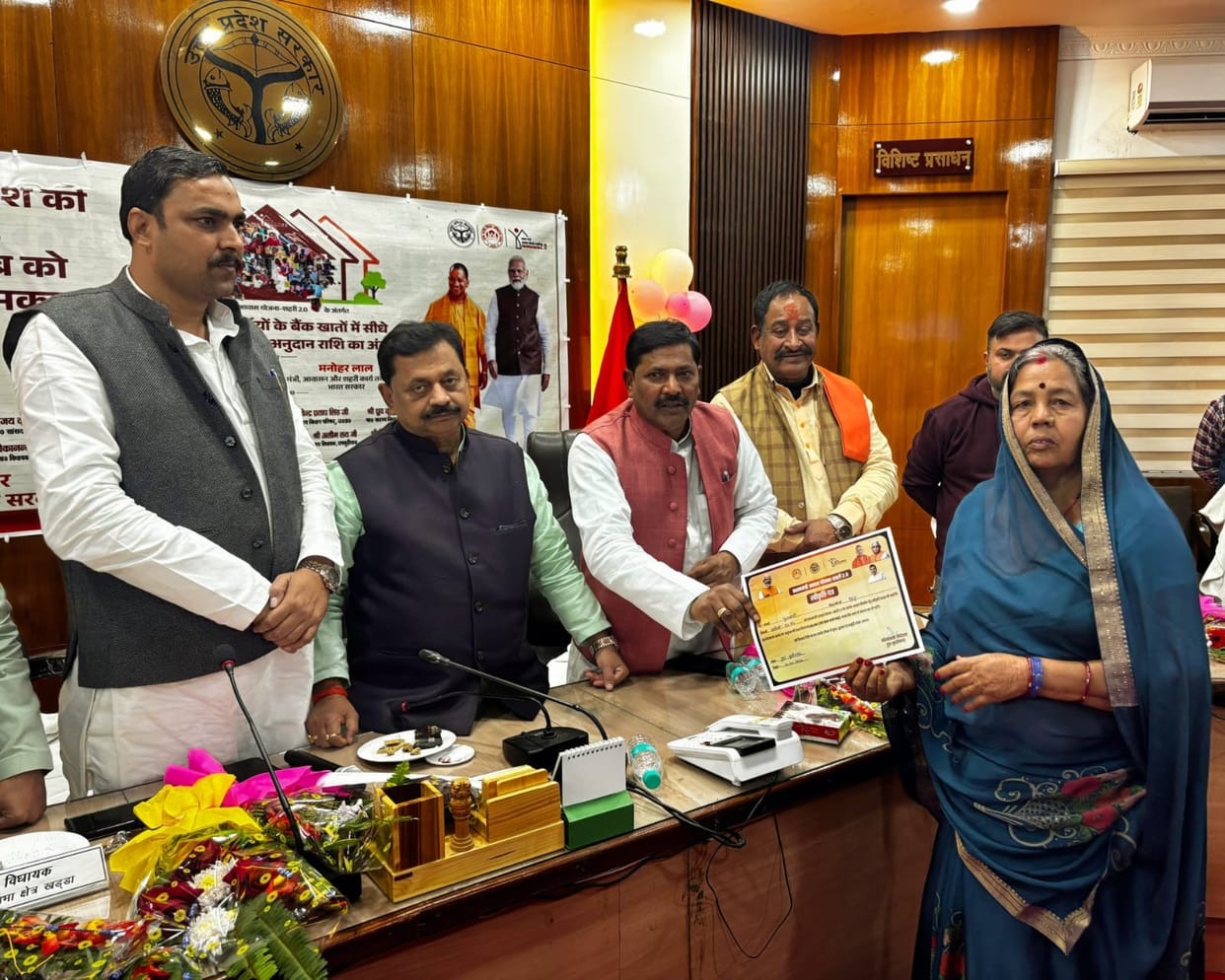 6,231 beneficiaries of the district received Rs 1 lakh for housing construction.
