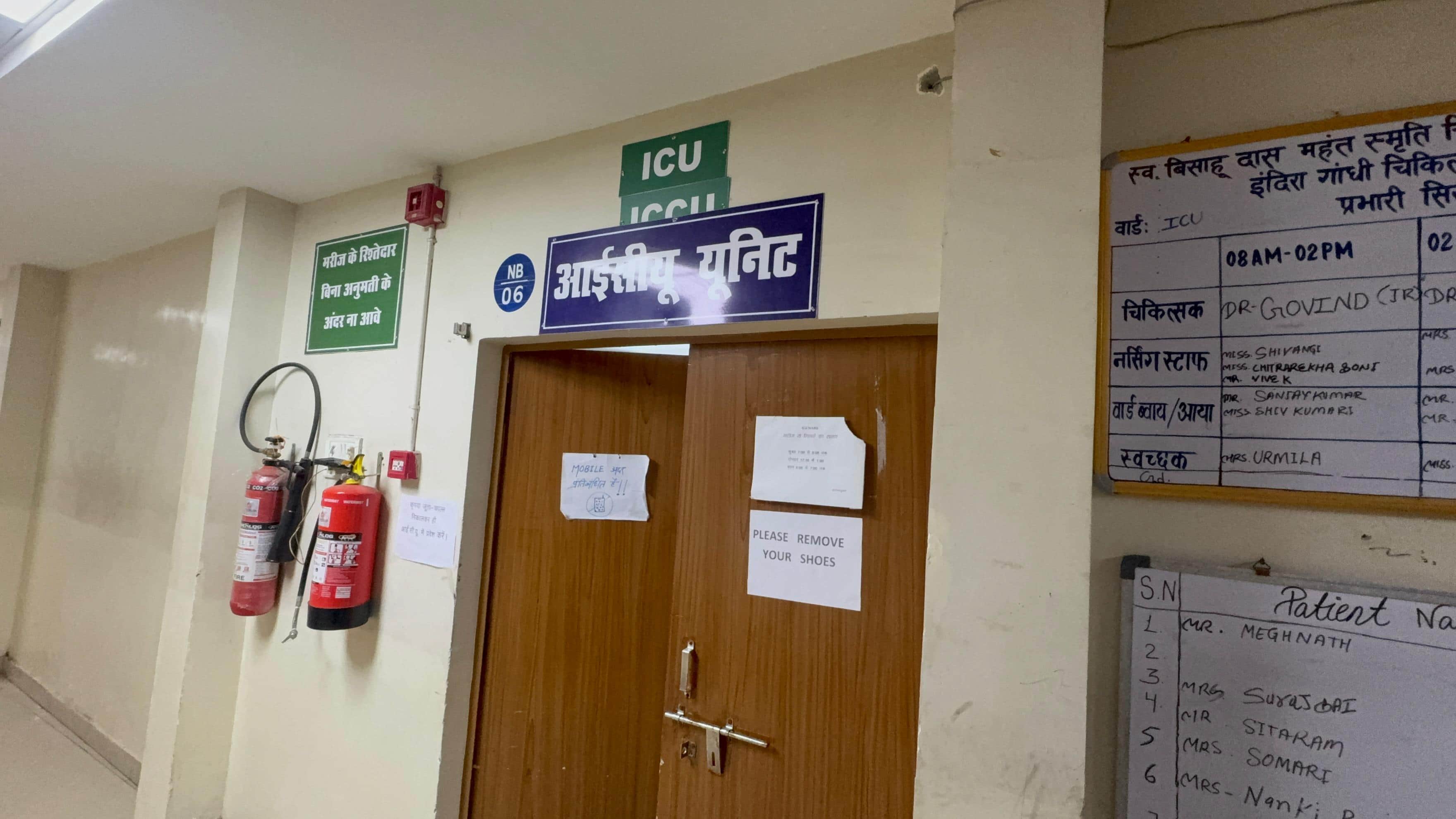 महिला ने की आत्महत्या की कोशिश