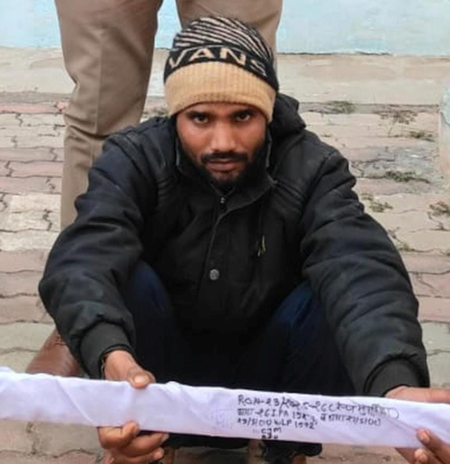 Nepalese smuggler arrested in Katarniaghat