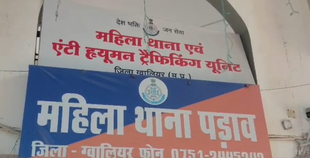 After Marriage, It Was Discovered That The Husband Was Not An Officer, But  Married Him As A Fake It Officer. - Gwalior News - Mp:शादी के लिए आरोपी ने  बुना था ये