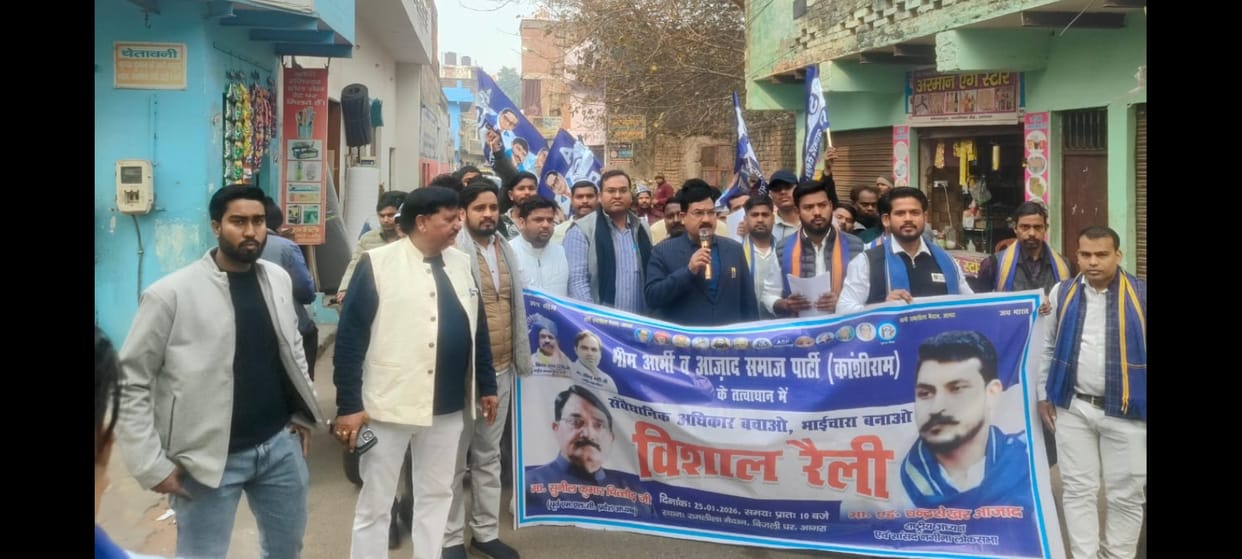 Lok Sabha MP Chandrashekhar Azad will hold a rally in Agra on 25th.