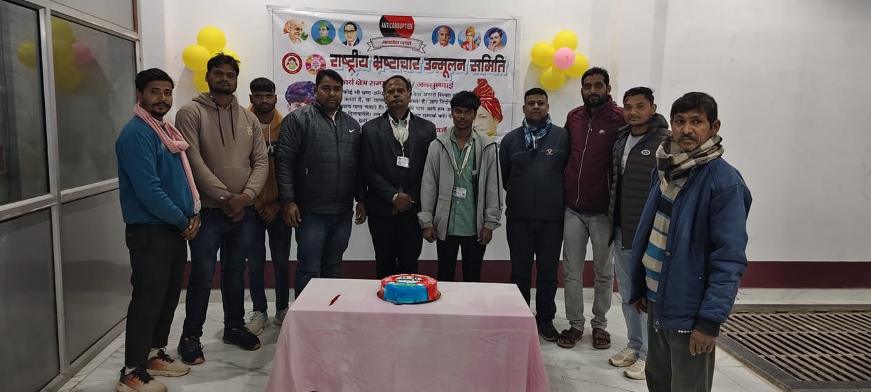 National Anti-Corruption Foundation Day celebrated