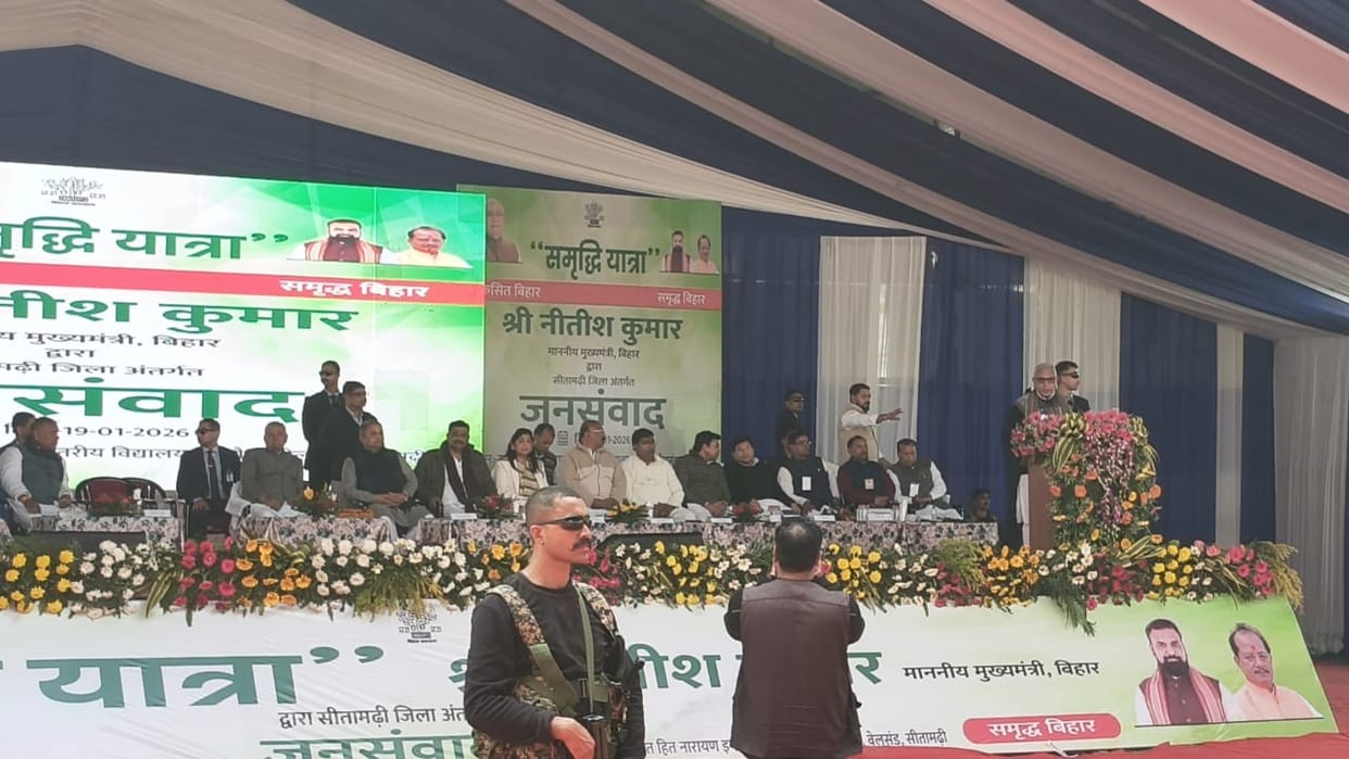 Samriddhi Yatra: CM Nitish Kumar Lays Foundation Stone for 41 Development Schemes, Inaugurates 26 in Sitamarhi