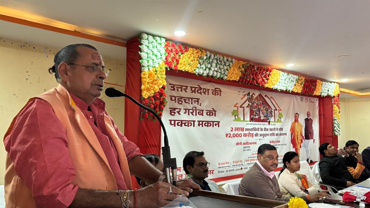 PM Awas Yojana: First installment credited to the accounts of 2027 beneficiaries in the district.