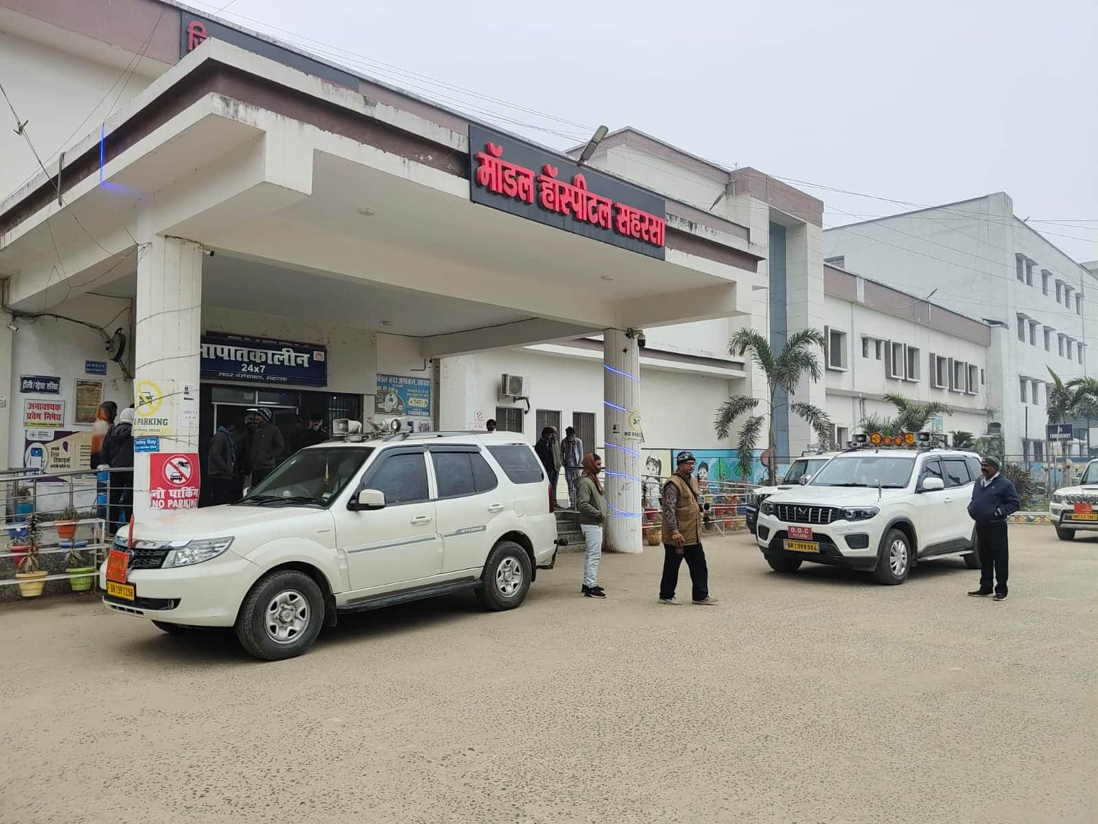 सदर अस्पताल सहरसा (फाइल फोटो)