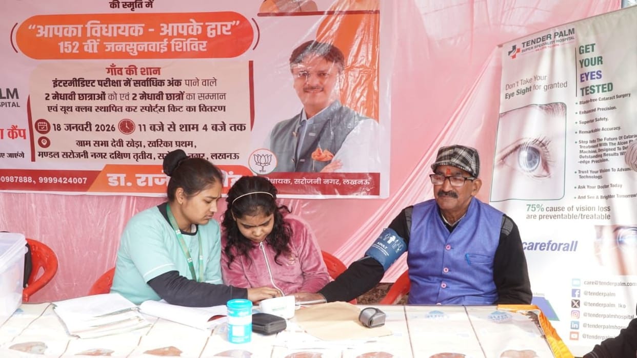 Bicycles distributed to meritorious students along with free eye check-up