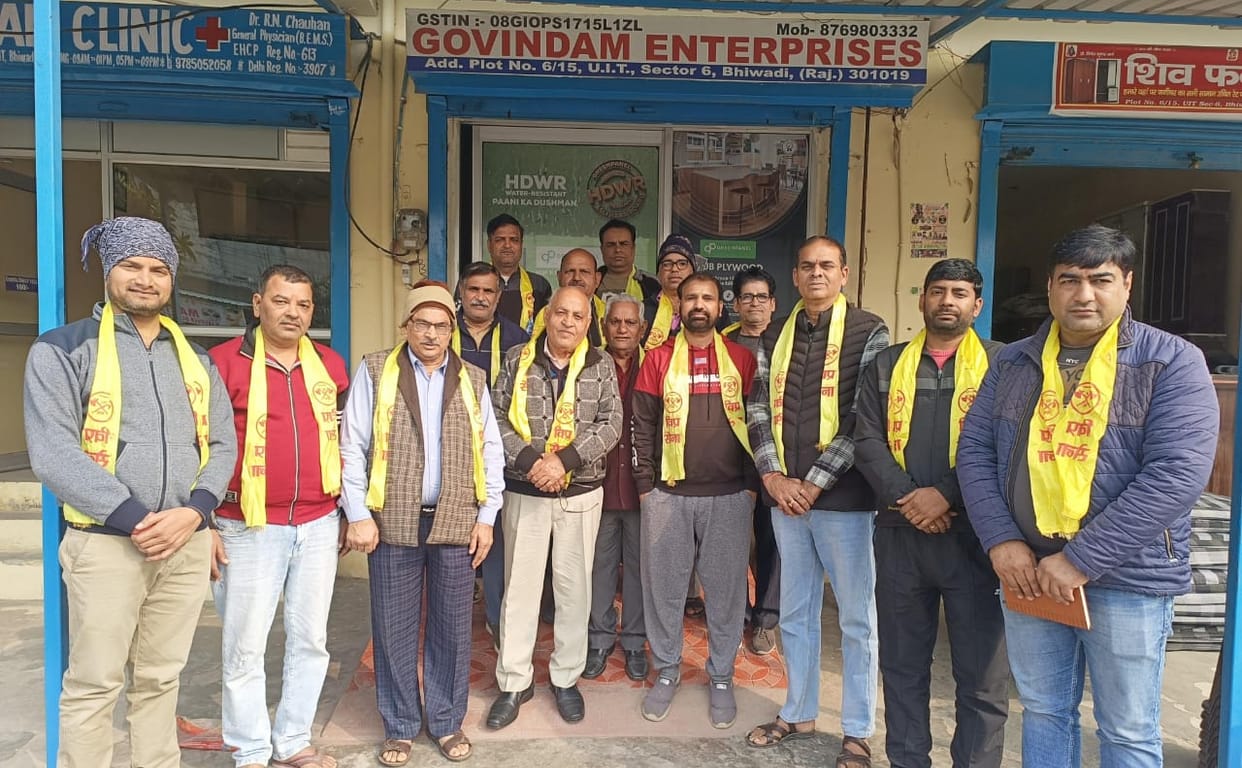 Expansion of the executive committee of Vipra Sena in Bhiwadi