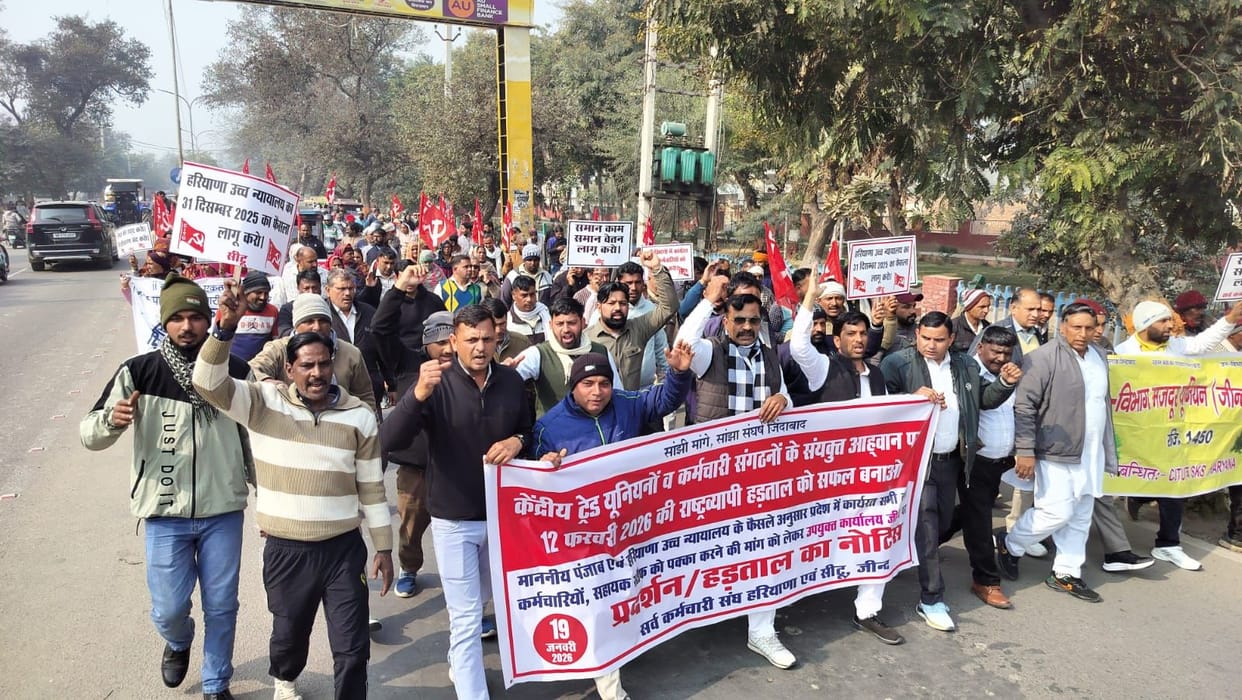 CITU workers staged a protest; a nationwide strike is planned for February 12.