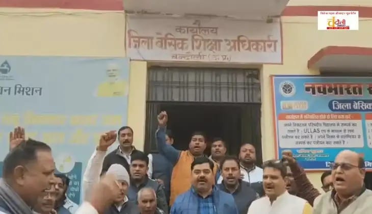Teachers surrounded the BSA office and staged a protest at the gate to press their demands.
