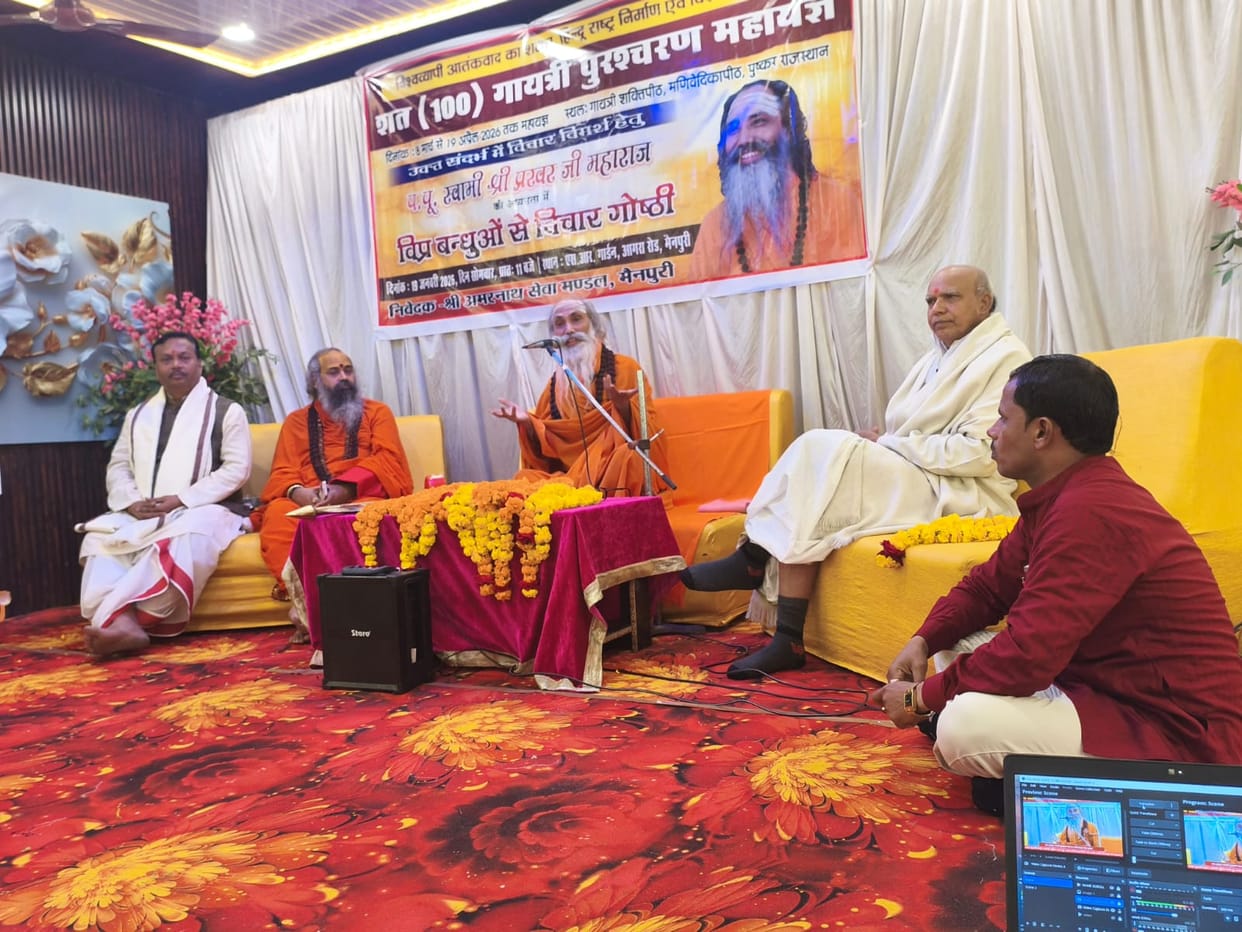 Maha Yagya will be held for the creation of Hindu nation and world peace.