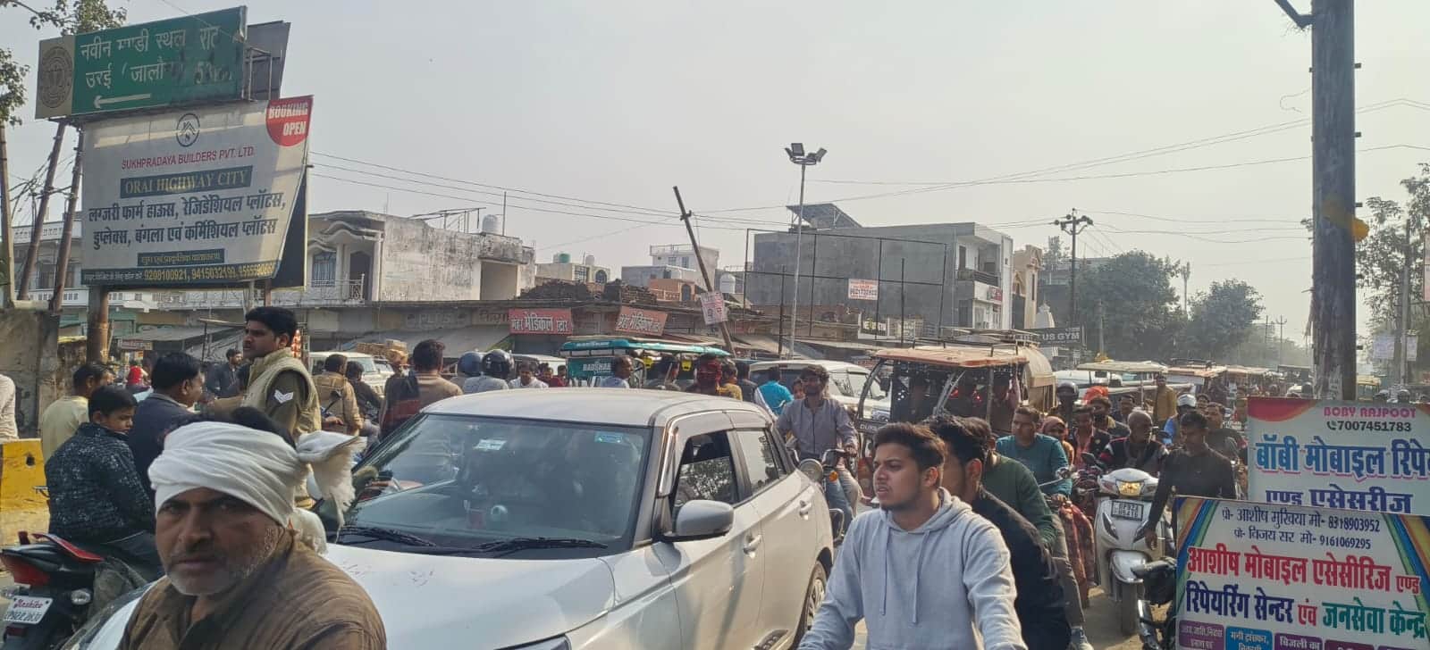 फोटो-4-राठ रोड पर जाम में फंसे लोग। संवाद-