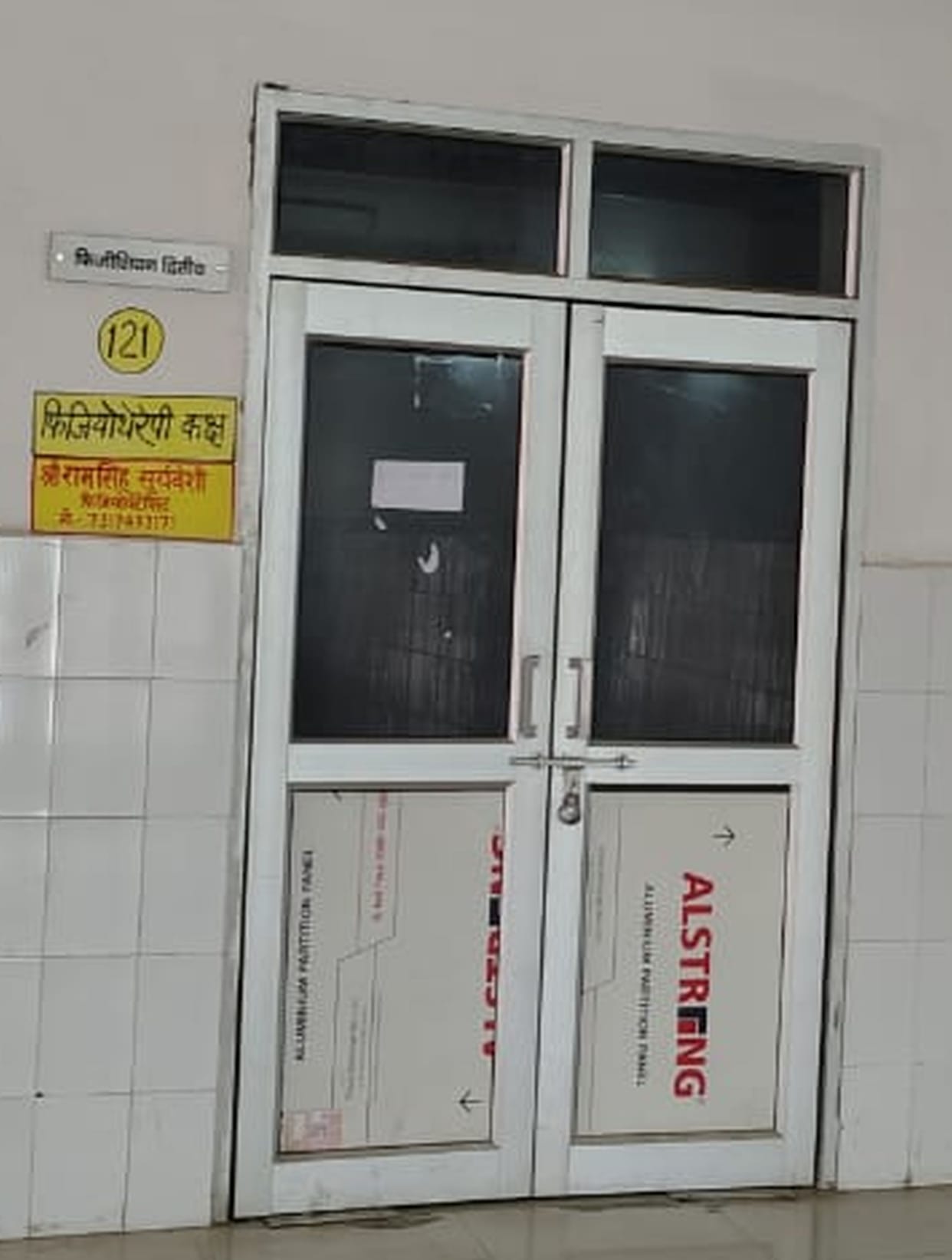 Patients kept searching for a doctor in the district hospital