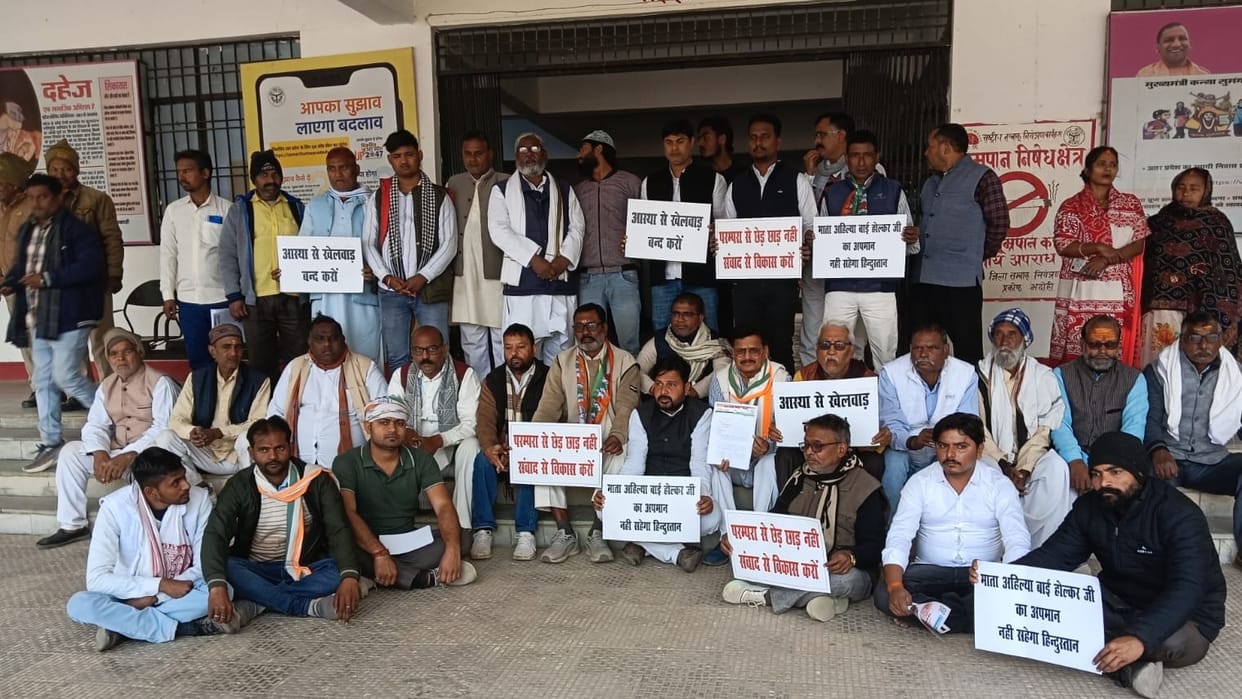 Congress staged a demonstration in the Manikarnika Ghat case and submitted a memorandum