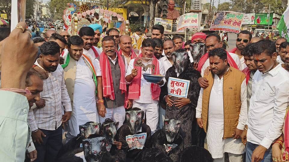 कांग्रेस पार्टी प्रदर्शन