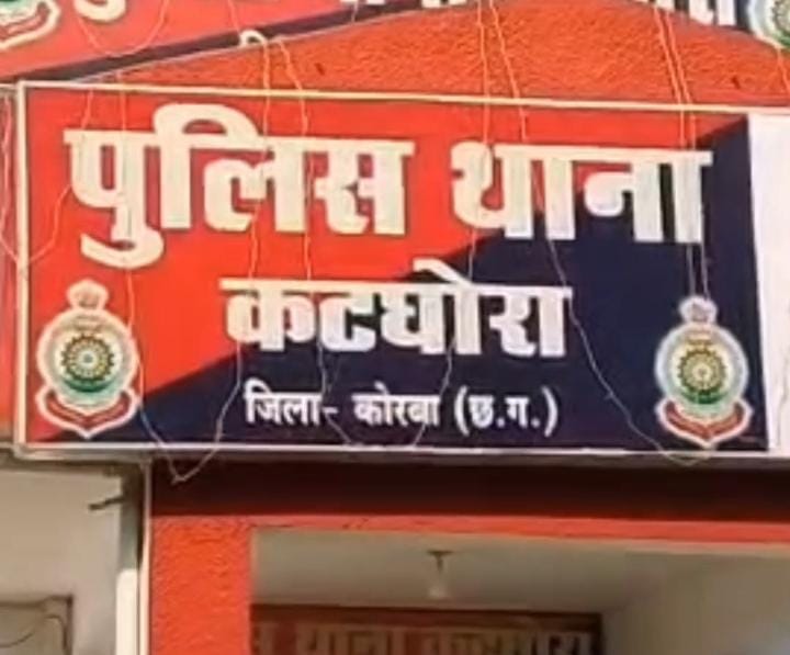 कोरबा