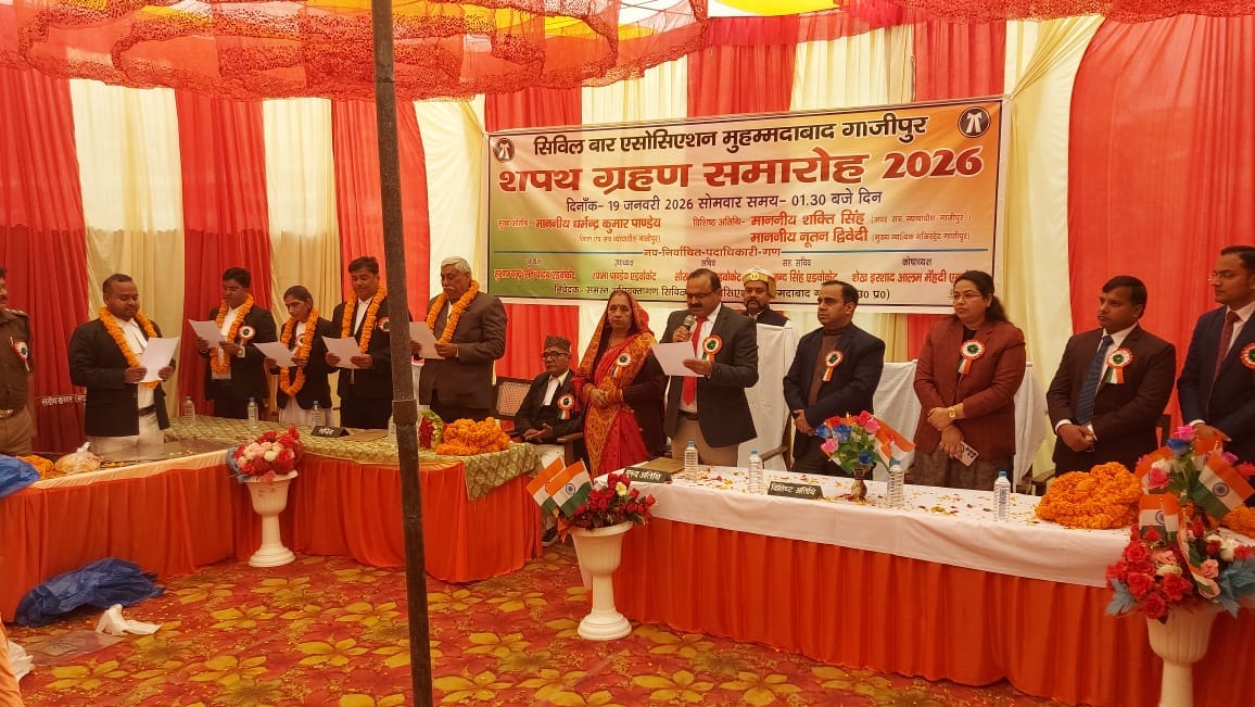 The office bearers of the Bar Association took the oath