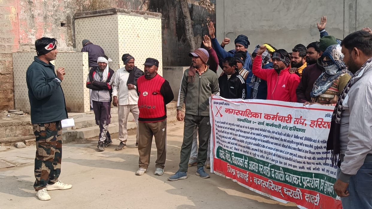 Sanitation workers staged a protest in the city over various demands and submitted a memorandum to the Sub-Divisional Magistrate (SDM).