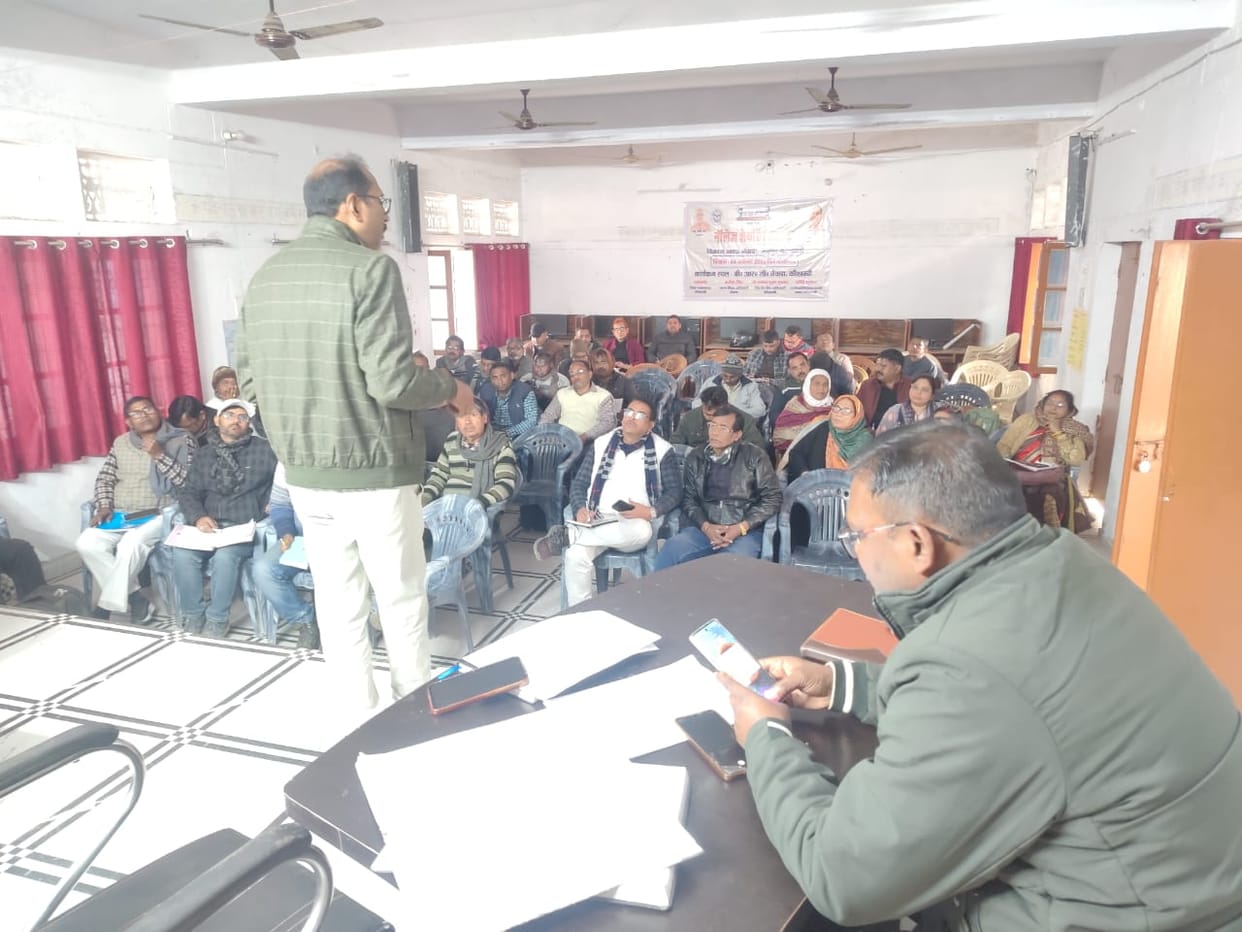 A meeting was held in BRC to make the students proficient.
