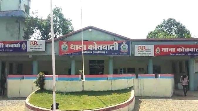 पुलिस ने जांच जारी